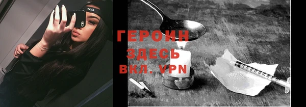 ALPHA PVP Богородицк