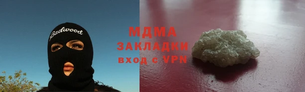 мяу мяу мука Богородск