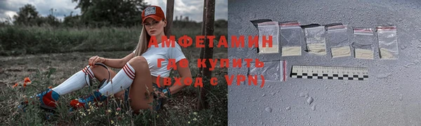 ALPHA PVP Богородицк