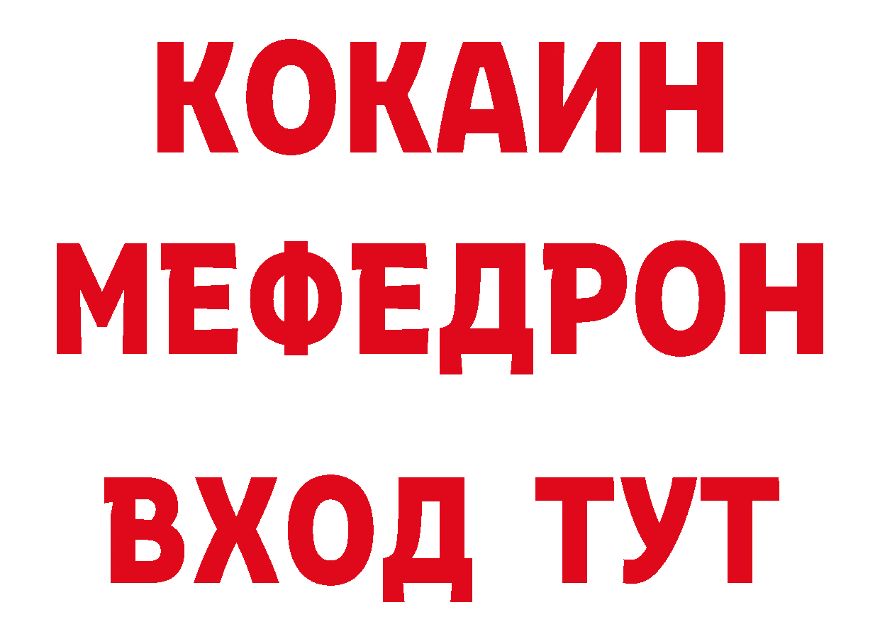 КЕТАМИН ketamine онион нарко площадка omg Нижний Ломов